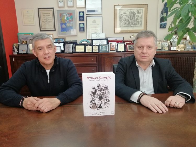 Πρ. Παυλόπουλος, Κ. Τσιάρας, Κ. Αγοραστός παρουσιάζουν το βιβλίο του Αν. Ανδρουλιδάκη «Μνήμες Κατοχής -Ανοιχτές πληγές στον χρόνο»