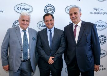Με σεβασμό στην ιστορία και με το βλέμμα στο μέλλον τα εγκαίνια του νέου υπερσύγχρονου εργοστασίου ΚΛΙΑΦΑ