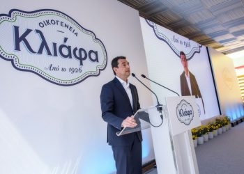 Με σεβασμό στην ιστορία και με το βλέμμα στο μέλλον τα εγκαίνια του νέου υπερσύγχρονου εργοστασίου ΚΛΙΑΦΑ
