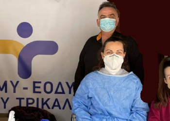 «Καθάρισε»  το Νεοχώρι