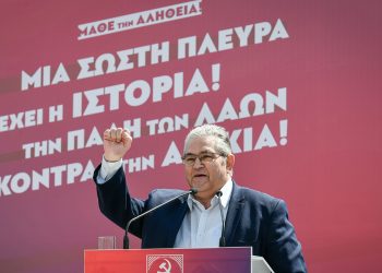 Επίσκεψη του ΓΓ της ΚΕ του ΚΚΕ Δημήτρη Κουτσούμπα στη Λάρισα