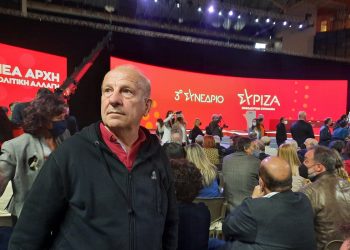 Χρήστος Σιμορέλης: Τι κρατάμε από το 3ο συνέδριο ΣΥΡΙΖΑ – Προοδευτική Συμμαχία
