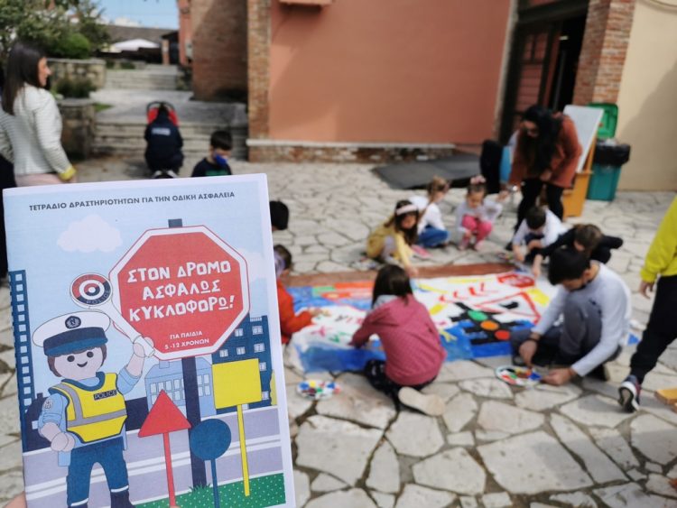 «Μπαμπά μην τρέχεις» με ζωγραφιές από τα Τρίκαλα
