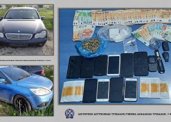 Εξαρθρώθηκε εγκληματική οργάνωση που δραστηριοποιούνταν στην εμπορία και διακίνηση κοκαΐνης στα Τρίκαλα  