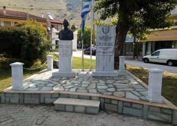 Αντί μνημοσύνου…