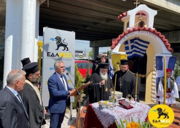 Άγιος Πολύκαρπος – Προστάτης & Πολιούχος της ΕΔΑ ΘΕΣΣ