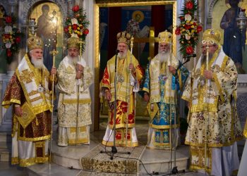 ΛΑΡΙΣΑ | Πολυαρχιερατικό Συλλείτουργο για την εορτή του Αγίου Αχιλλίου
