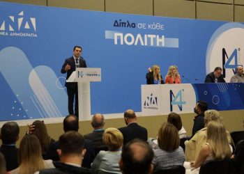Κώστας Σκρέκας: Η ΝΔ είναι το κόμμα που με αρχές, αξίες και υπευθυνότητα αλλάζει την Ελλάδα