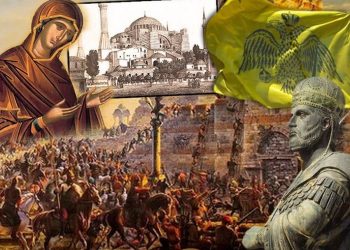 Η Πόλις εκατακτήθη  (29 Μαḯου 1453)