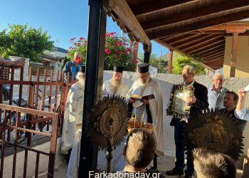 Απόρρητο: Πανηγυρικός Εσπερινός του Πολιούχου Αγίου της Φαρκαδόνας