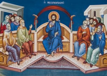 Τί είναι η Μεσοπεντηκοστή;