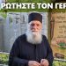 Να πιστεύω στα όνειρα;