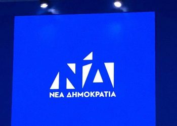 ΝΔ: Η τακτική Ανδρουλάκη είναι ο ορισμός της τακτικής του Πόντιου Πιλάτου – Οφείλει να παίρνει καθαρή θέση