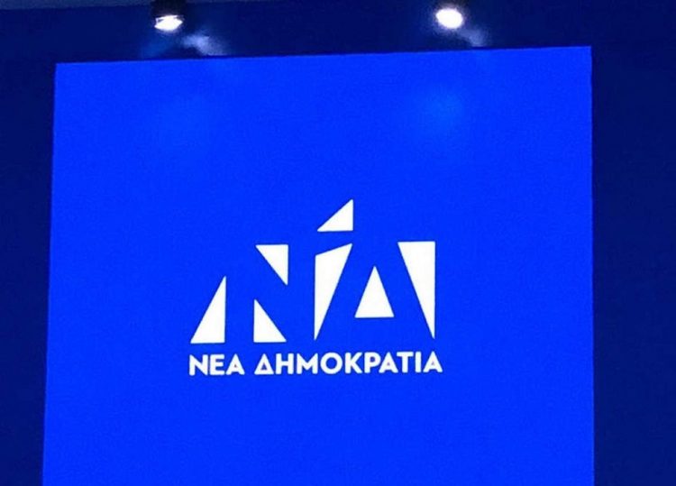 ΝΔ: Η τακτική Ανδρουλάκη είναι ο ορισμός της τακτικής του Πόντιου Πιλάτου – Οφείλει να παίρνει καθαρή θέση