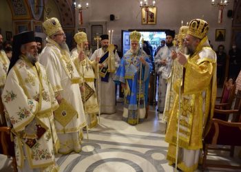 Πολυαρχιερατικό Συλλείτουργο για την εορτή του πολιούχου των Τρικάλων Αγίου Βησσαρίωνος