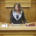 Το κοινοβουλευτικό της ‘’στίγμα’’ άφησε η Παπακώστα στην Ολομέλεια της Βουλής
