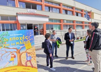Δράσεις ουσίας και παρακαταθήκη για Περιβάλλον και Εκπαίδευση στα Τρίκαλα