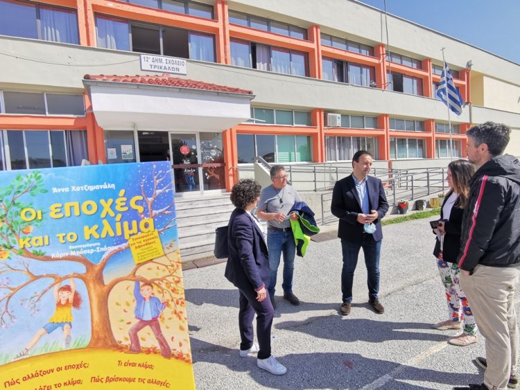 Δράσεις ουσίας και παρακαταθήκη για Περιβάλλον και Εκπαίδευση στα Τρίκαλα