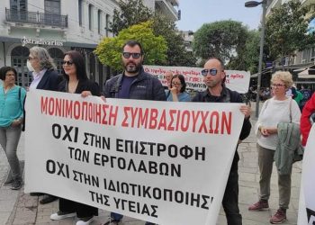 Οι υγειονομικοί παρόντες!!