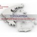 ΤΟΠΟΛΑΤΡΕΙΑ: Νέος Διαγωνισμός της Ένωσης Σεναριογράφων Ελλάδος