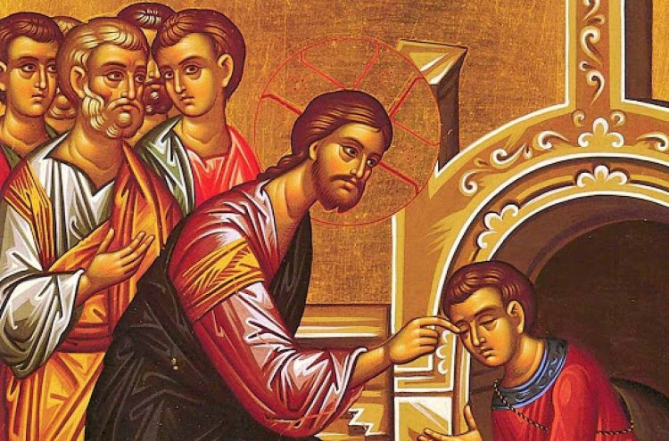 Θέλεις λοιπόν να δεις τον Θεό;  Έρχου και ίδε