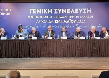 Επιτακτική η ανάγκη χάραξης ενιαίας στρατηγικής για τον Τουρισμό και τον Αγροδιατροφικό τομέα