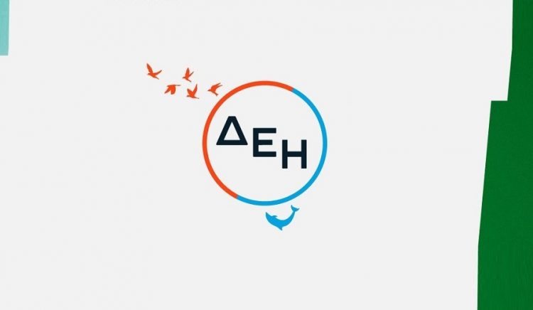 Παγκόσμια Ημέρα Περιβάλλοντος 2022:  Η μόνη απάντηση στην περιβαλλοντική κρίση: Ανανεώσιμη ενέργεια και εξοικονόμηση