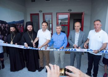 Λαμπρά τα εγκαίνια του νέου αθλητικού κέντρου του ΑΟ Τρίκαλα