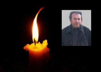 Απεβίωσε ο Νικόλαος Νταντασιος ετών 52 από την Φαρκαδόνα