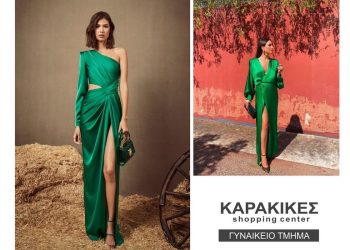 KARAKIKES shopping center | Τα πιο εντυπωσιακά φορέματα για γάμο και βάπτιση