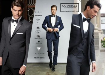 KARAKIKES shopping center | Στιλάτα κοστούμια για κάθε σημαντική στιγμή στη ζωή σας