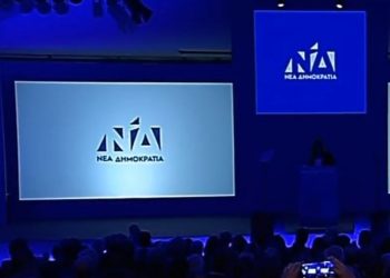 Πιθανές αλλαγές στο ψηφοδέλτιο της ΝΔ στα Τρίκαλα – Ποιος «μένει εκτός»;;;;;;;