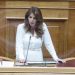 Βαρυσήμαντη ομιλία Κ. Παπακώστα από το βήμα της Βουλής
