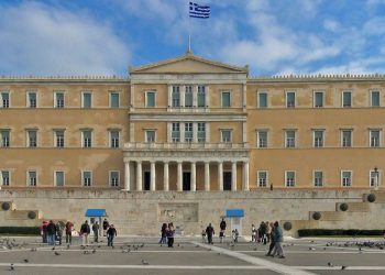 Τα πόθεν έσχες των Τρικαλινών Βουλευτών