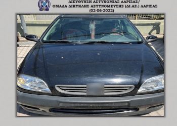 Κατασχέθηκαν 104,5gr κάνναβης και αυτοκίνητο στην Λάρισα
