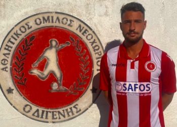 Συνεχίζουν στον Διγενή οι Τσιούφης-Σταμέκος και Αυγέρης