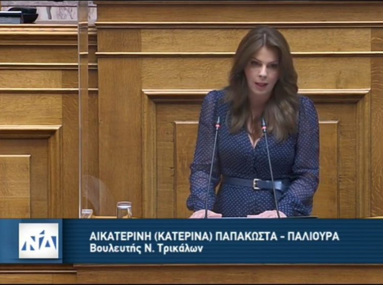 Η  Παπακώστα από το βήμα της Βουλής για το γενναίο άλμα στην νέα ψηφιακή εποχή