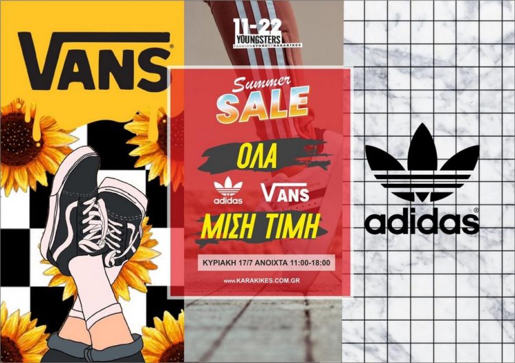 Όλα τα VANS & ADIDAS στην μισή τιμή μόνο στο 11-22 στην πλατεία Δεσποτικού στα Τρίκαλα