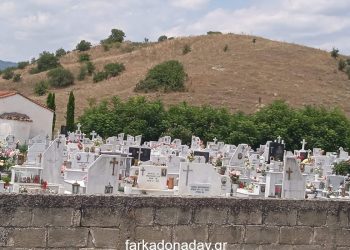Αλλάζει όψη το κοιμητήριο της Φαρκαδόνας που εδώ και χρόνια είχε αφεθεί στη φθορά