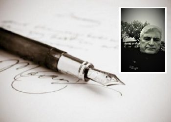 Δ. Ζάμπρας: Συμμετοχικές και όχι εξουσιοδοτικές Δημοκρατίες,  (…ύστερη καπιταλιστική νεοτερικότητα…)