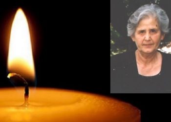 Απεβίωσε η Δήμητρα Τσιγαρίδα – Σκαμπαρδώνη