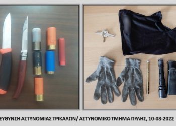 «Λαβράκι» έβγαλε η αστυνομία στην Πύλη