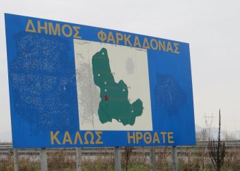 «Αυτοδιοικητική φτώχεια»