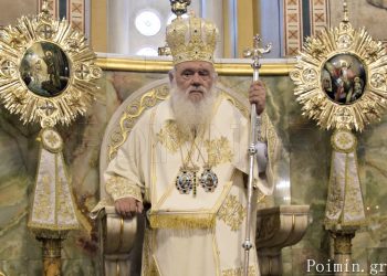 Αρχιεπίσκοπος: Το «φάρμακο» για να αντιμετωπίσουμε τις δυσκολίες είναι η συνεργασία