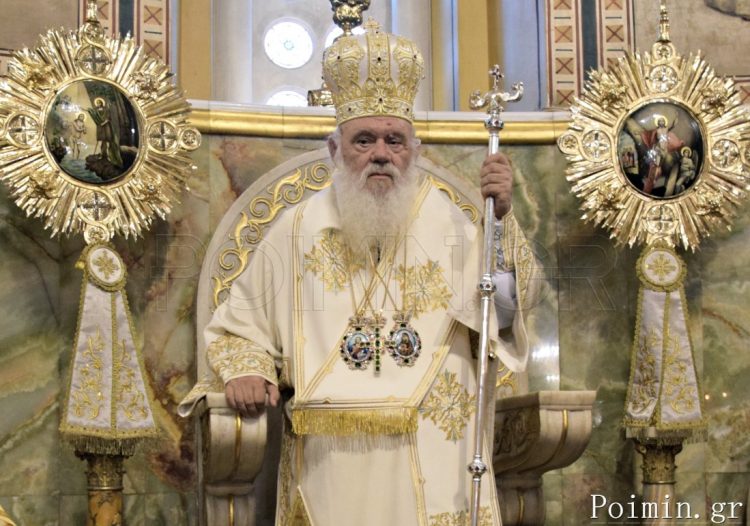 Αρχιεπίσκοπος: Το «φάρμακο» για να αντιμετωπίσουμε τις δυσκολίες είναι η συνεργασία