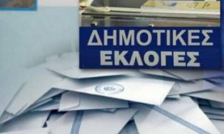 Συνεχίζουν μαζί Μεριβάκης – Σωτηρίου