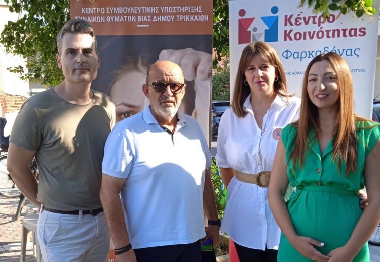 Με επιτυχία πραγματοποιήθηκε η νέα δράση ενημέρωσης και ευαισθητοποίησης ενάντια στην βία κατά των γυναικών