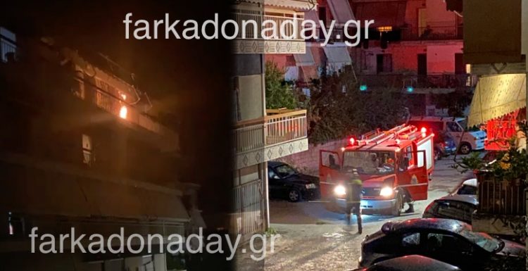 Φωτιά σε διαμέρισμα στο κέντρο των Τρικάλων