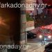 Φωτιά σε διαμέρισμα στο κέντρο των Τρικάλων