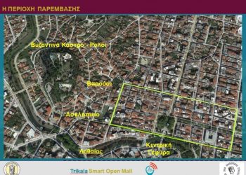 Ξεκινούν τα έργα για το Open Mall στα Τρίκαλα